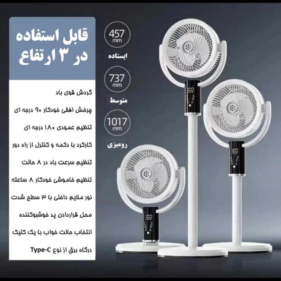 پنکه شارژی wireless portable F5 FAN مدل F5 اورجینال ضمانت سلامت گارانتی تست و مرجوعی در صورت ایراد ارسال فوری