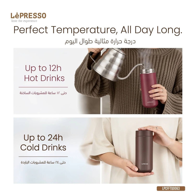 تراول ماگ (فلاسک) ۳ کاره LePRESSO مدل TripleQuench (Trio Tumbler) ضمانت سلامت گارانتی تست و مرجوعی در صورت ایراد ارسال فوری