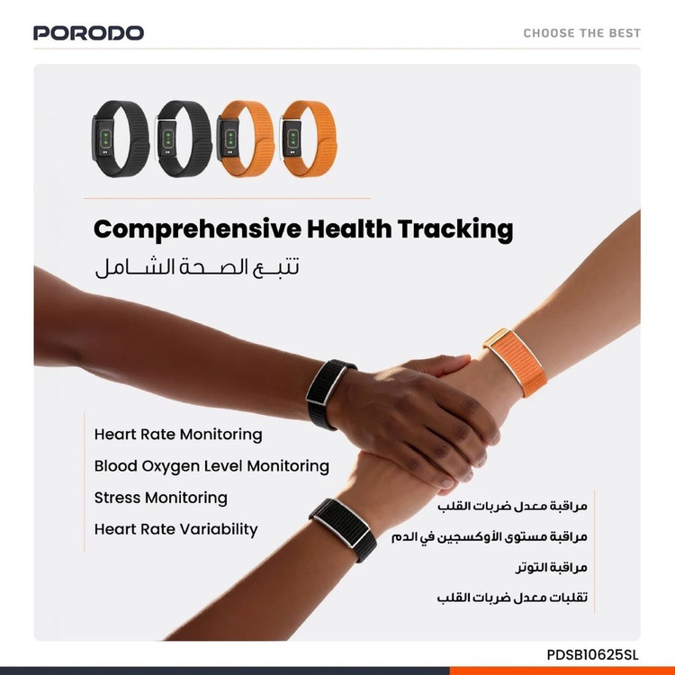 مچبند هوشمند Porodo مدل TrackFit ضمانت سلامت گارانتی تست ومرجوعی در صورت ایراد ارسال فوری