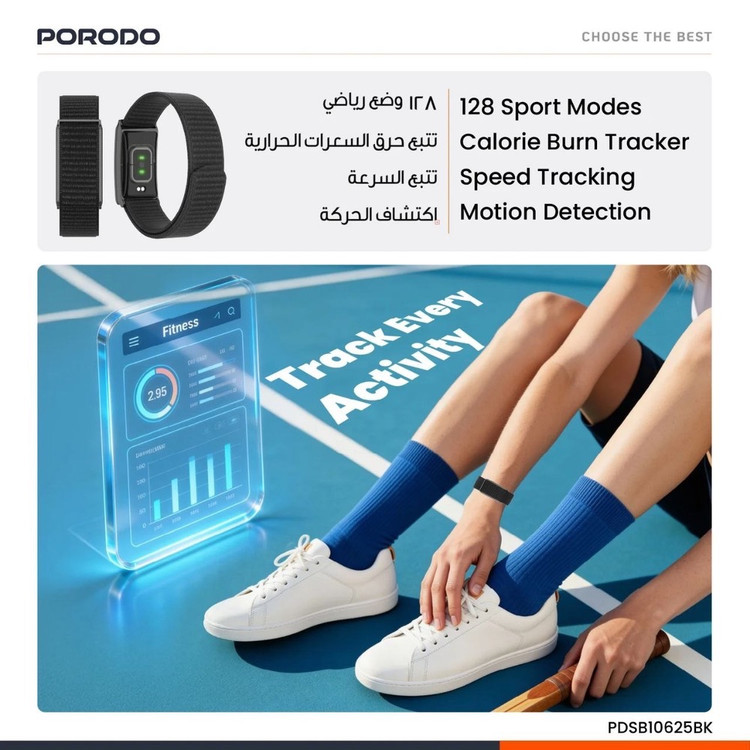 مچبند هوشمند Porodo مدل TrackFit ضمانت سلامت گارانتی تست ومرجوعی در صورت ایراد ارسال فوری