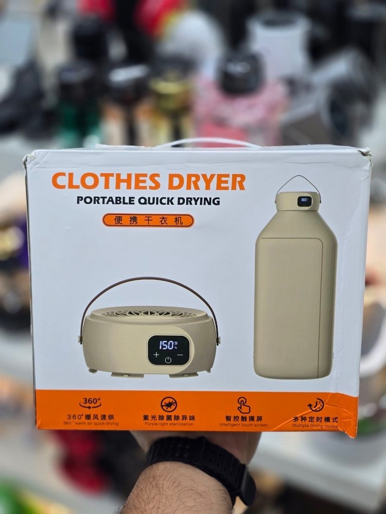 خشک‌کن قابل حمل لباس (Portable Clothes Dryer) ضمانت سلامت گارانتی تست و‌مرجوعی در صورت ایراد ارسال فوری